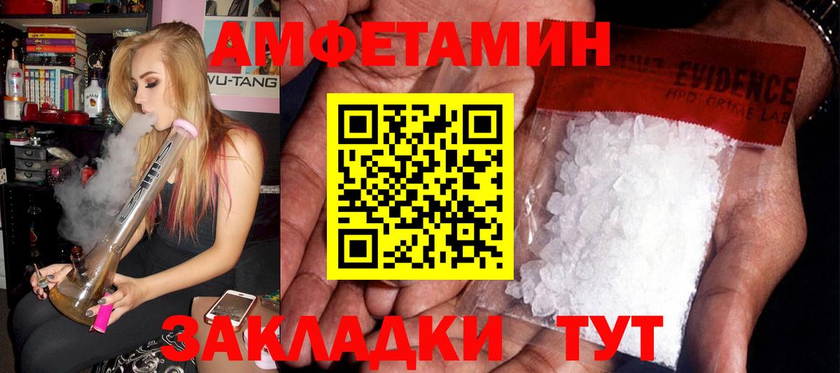 Amphetamine 97% Чернушка
