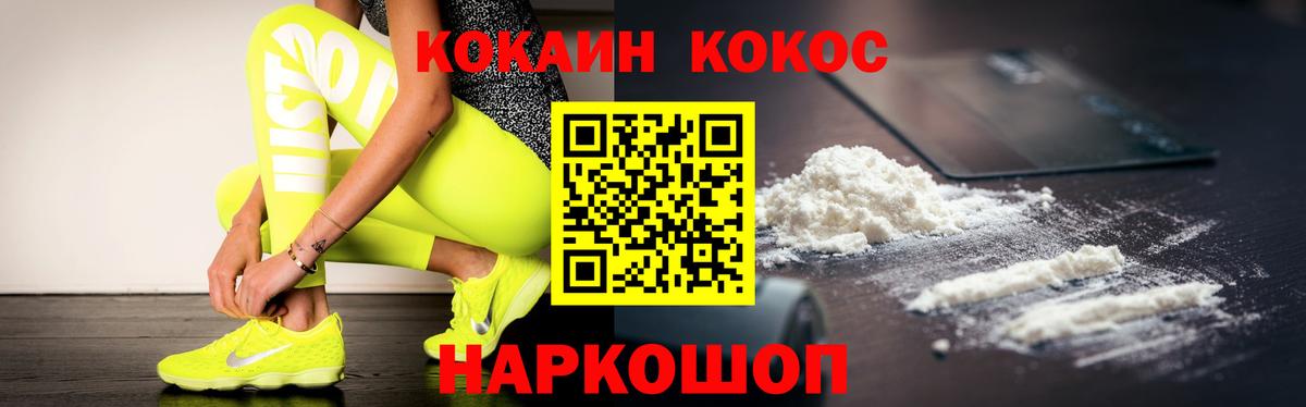 КОКАИН 98% Чернушка