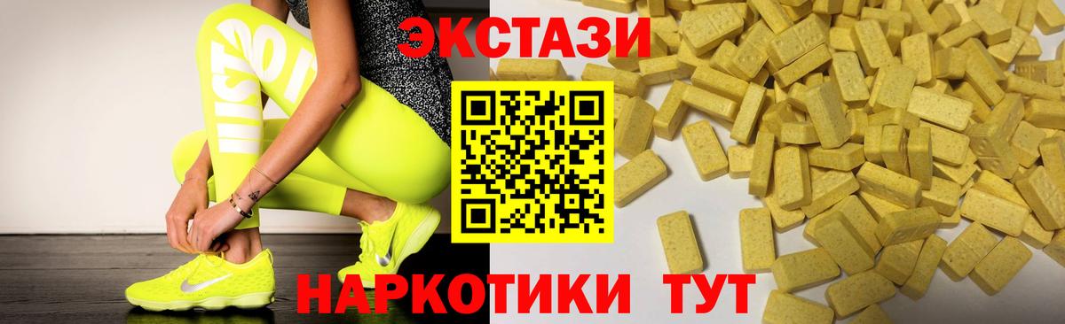 Ecstasy DUBAI Чернушка