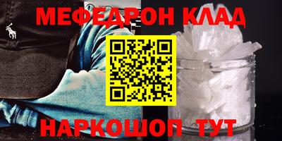 скорость mdpv Бузулук