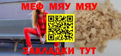 дживик Бугуруслан