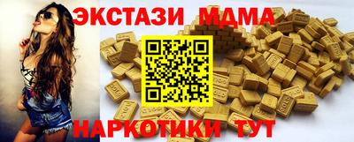 скорость mdpv Бузулук