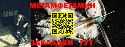 скорость mdpv Бузулук