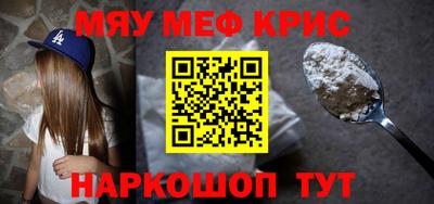 скорость mdpv Бузулук