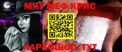 скорость mdpv Бузулук
