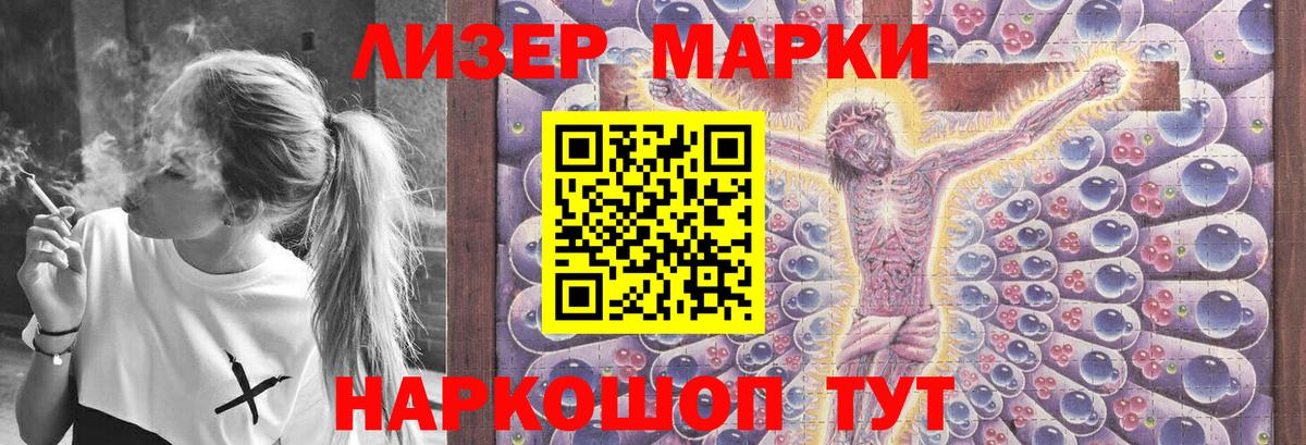 Лсд 25 экстази кислота  Вход с VPN  LSD-25 экстази кислота  Чернушка 