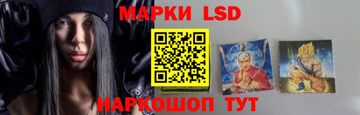 ЛСД экстази ecstasy Чернушка