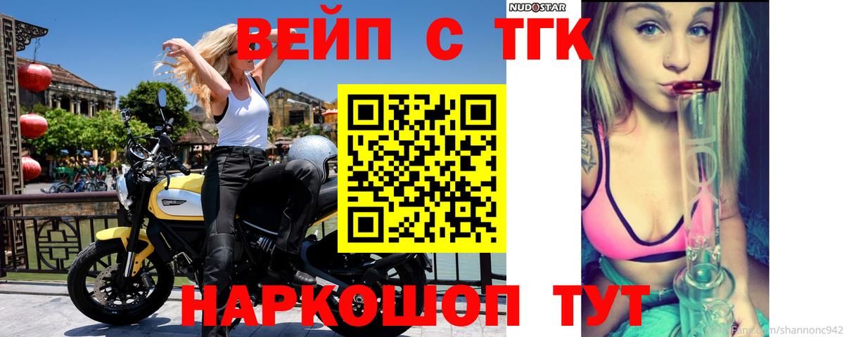 Дистиллят ТГК гашишное масло  blacksprut зеркало  Чернушка  Вход с VPN 